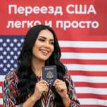 Виза в США с гарантией