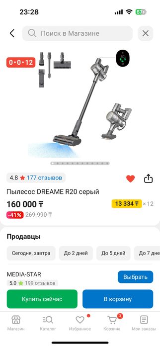 Ручной  Пылесос DREAME R20