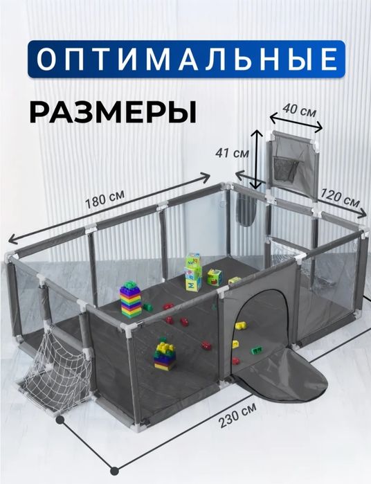 Продам игровой манеж в отличном состоянии