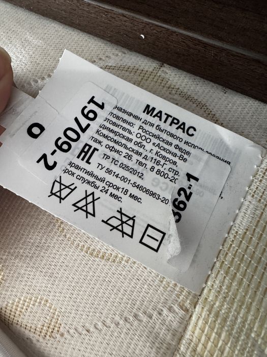 Продам двуспальную кровать