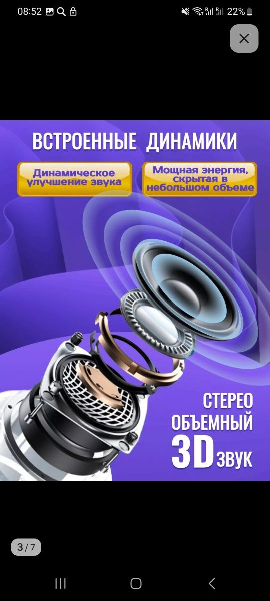 Проектор новый Smart TV