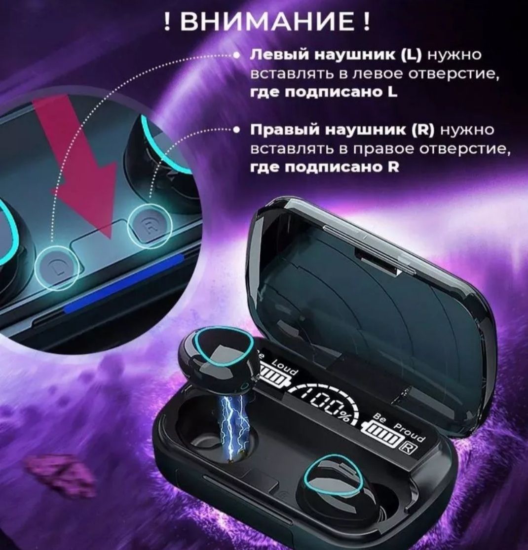 Наушники очень хорошое состаяние новая