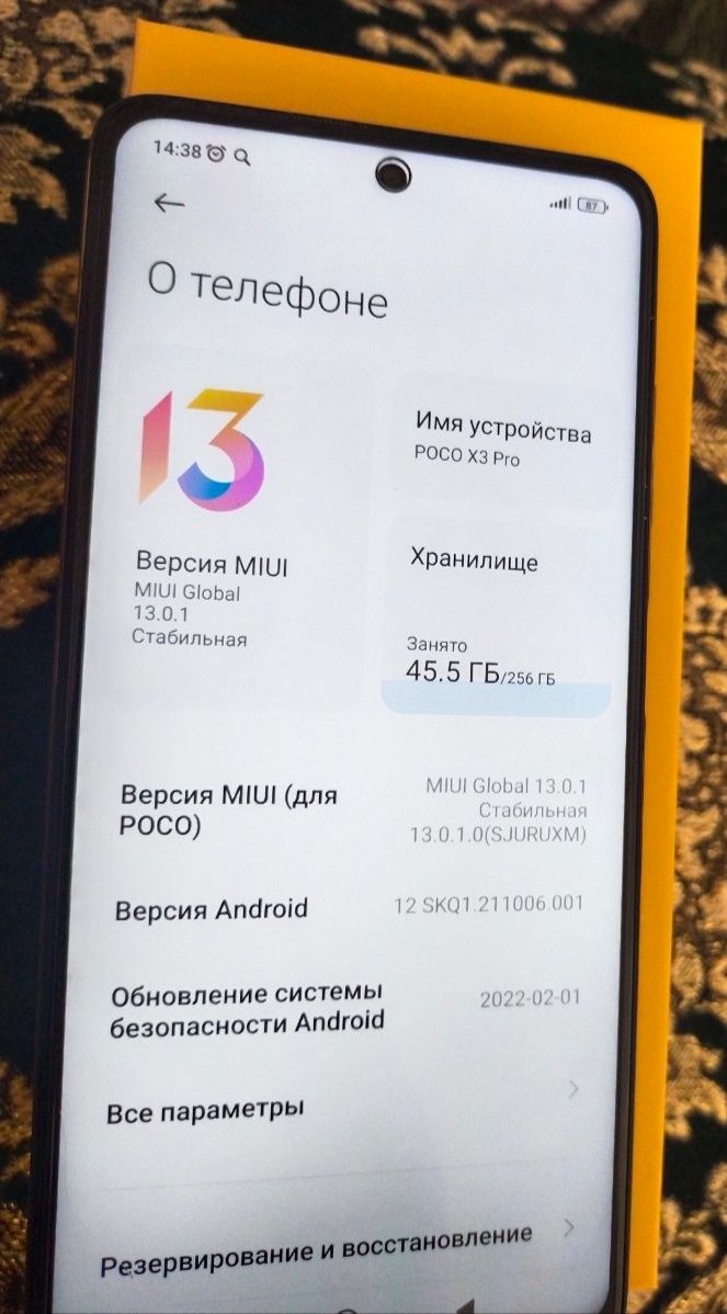 Телефон POCO X3 Pro 8 /  256 гб