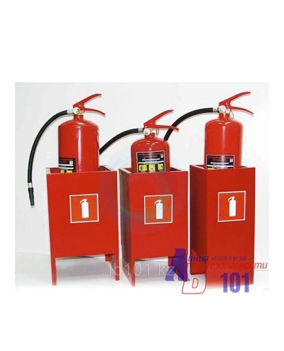 Подставка под огнетушитель