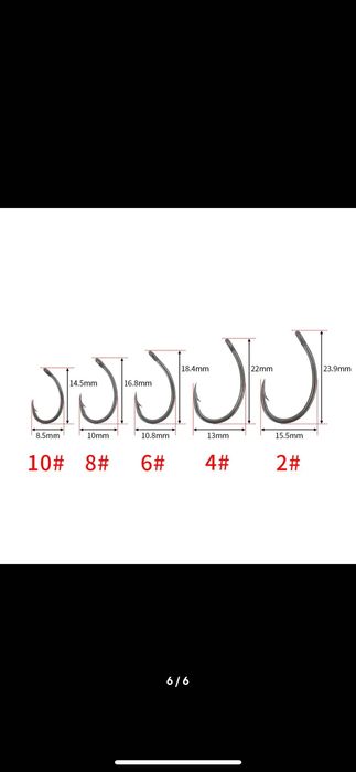 Шаранджийски куки HIRISI Curve Shank