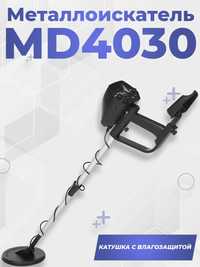MD4030 Metall Detektori Dostavka Xizmati bor O'zbekiston bo'ylab