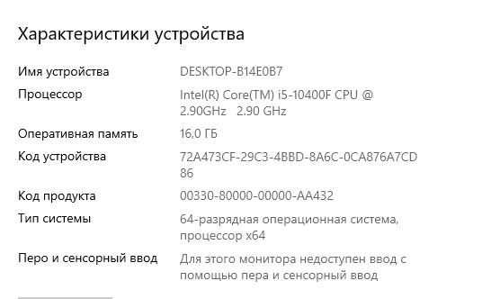 Системный блок I5-10400f/gtx1660