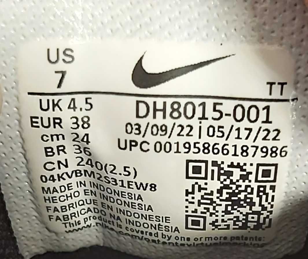 Nike Air Max 95 Essential - Номер 38