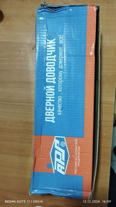 продам доводчики для пластиковых дверей. цена за 1 шт.