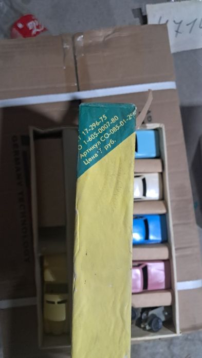 Автоинструктор продается 1993 год