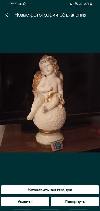 Статуэтка Ангелочек в отличном состоянии