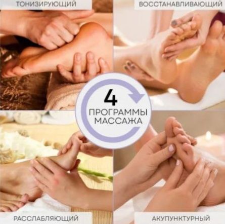 Массажер для ног   и рукам  роскошный качество  падорок  папа маме