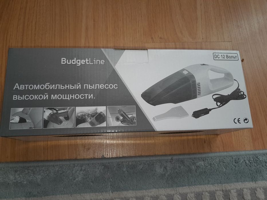 Автопылесос мощный