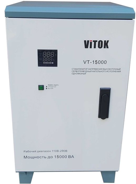 Vitok  VT-15000 стабилизаторы