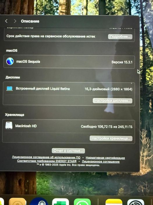 MacBook M2 2023 год