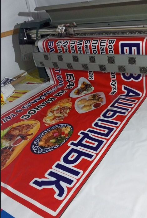 Печать баннера/распечатка
Распечатка баннера от 900тг за кв.