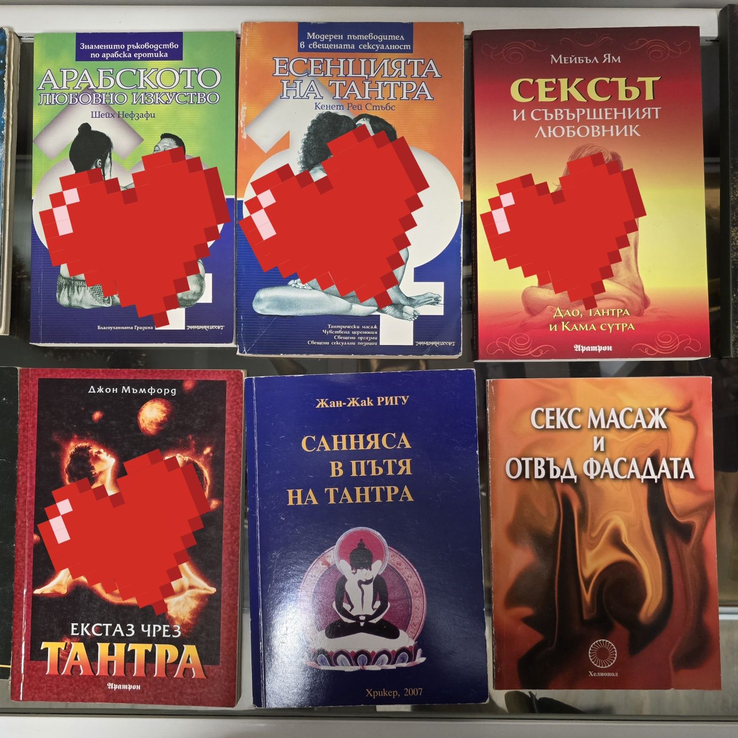 Истински халюцинации,Кодътна душата,Мозъкът разкрива