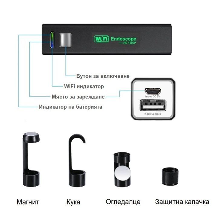 Wifi Ендоскопска камера HARD – 8mm HD 1200p Android | IOS Apple