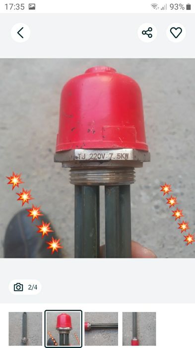 Тен електричиски