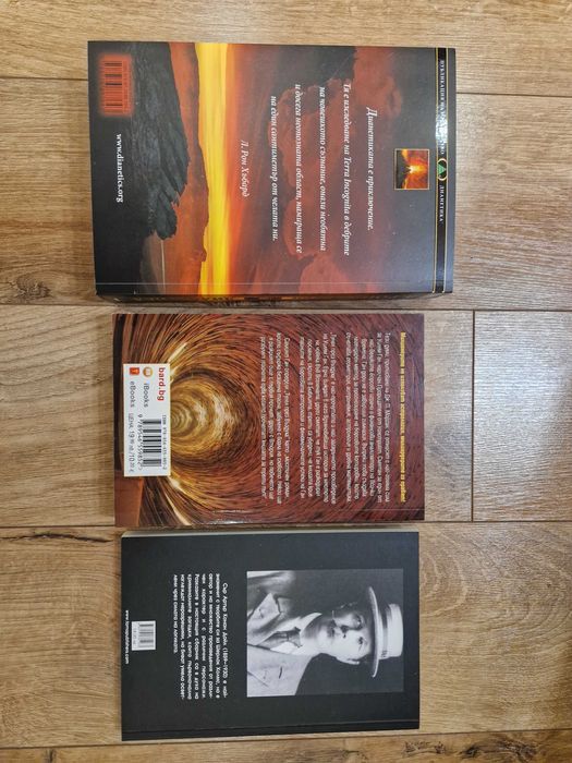 Книги от 5 до 20лв