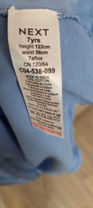 Rochita Next, 7 ani, 122cm