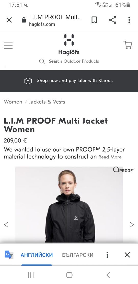 Haglofs L.I.M Proof Jacket Womens Size M ОРИГИНАЛ! Олекотено Яке!