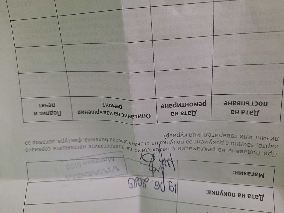 Samsung A36 5G 128GB