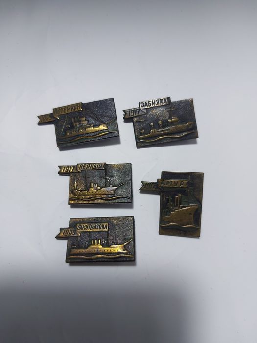 Советские значки военные корабли.