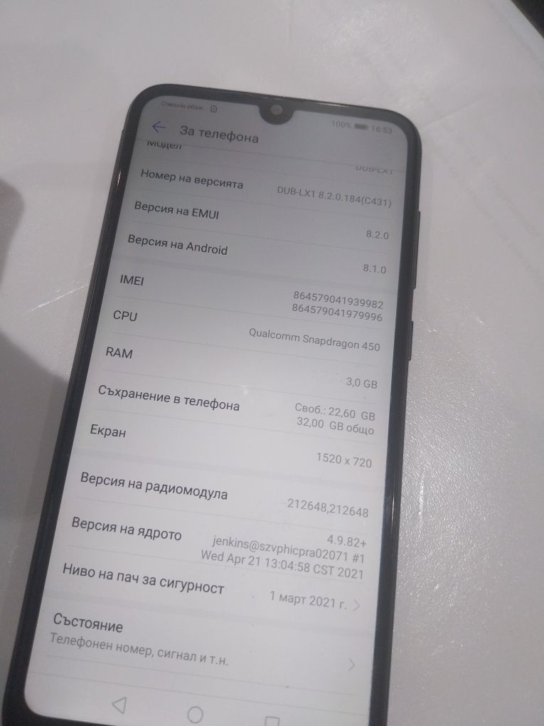 HUAWEI Y7 2019 продавам