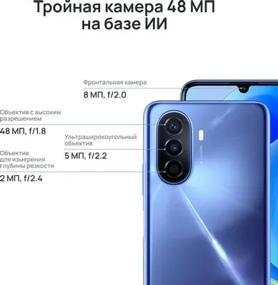 Продам свой телефон Huawei Nova_Y70