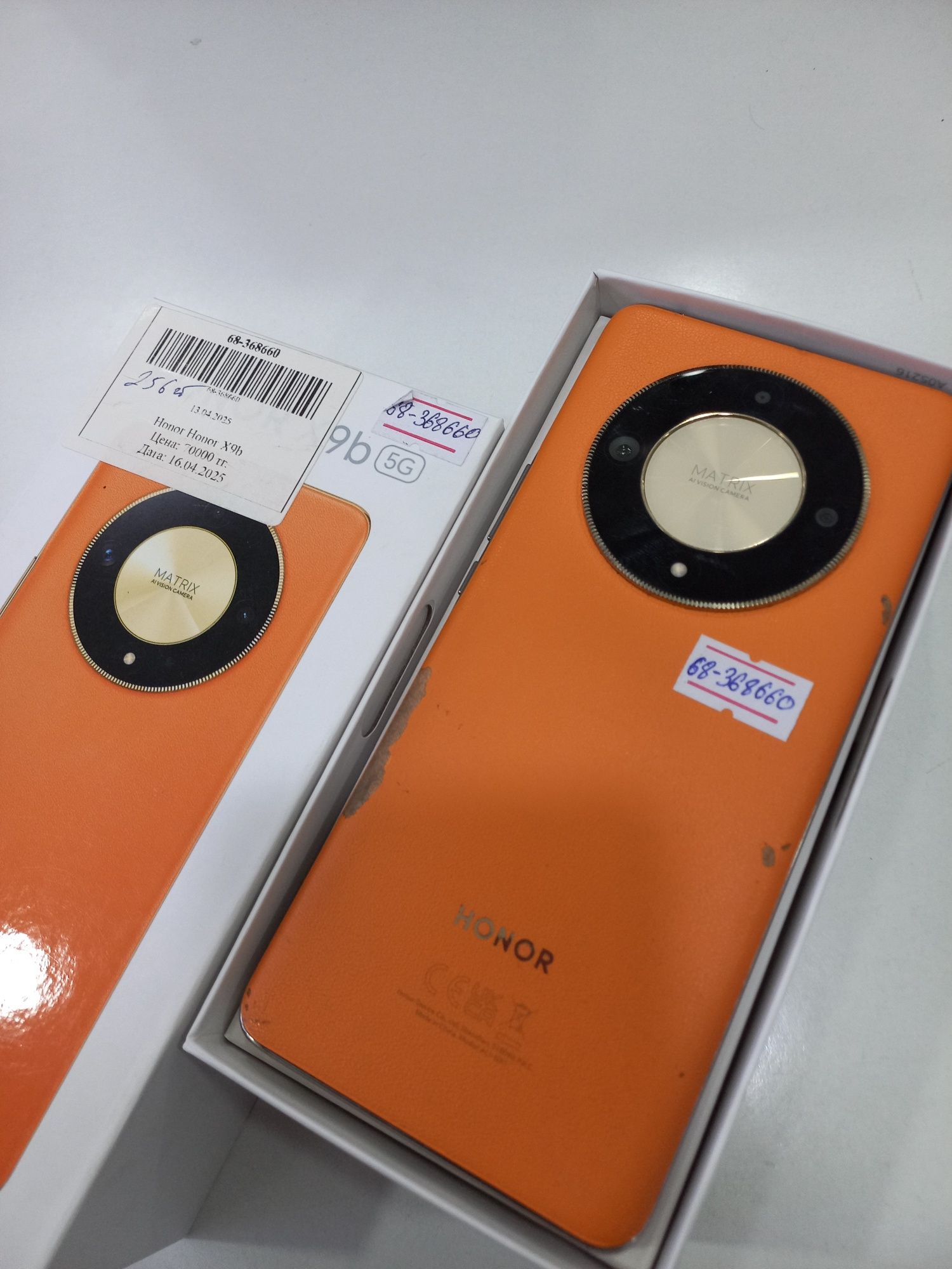Продаётся Honor x9b / хонор 9хб
