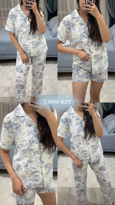 Пижамы двойки и тройки — всего 7 000 KZT!