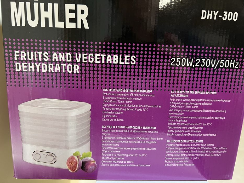 Уред за сушене на плодове и зеленчуци