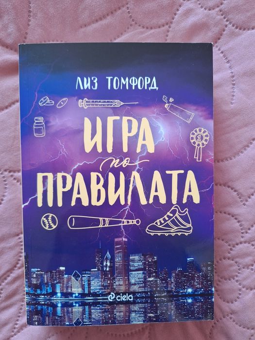 Книги на един прочит