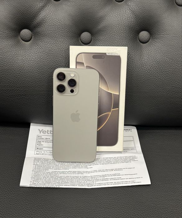 Продавам iPhone 16 PRO MAX 18 цикъла