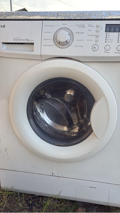 Стиральная машина бу