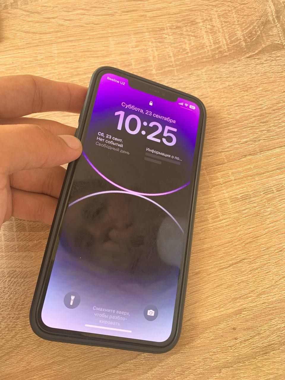 Iphone 11 pro Max ideal