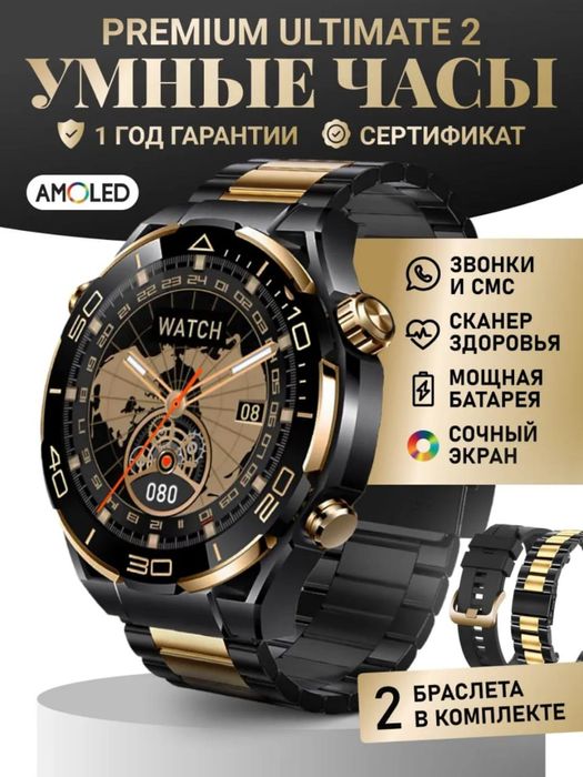 Продам смарт часы