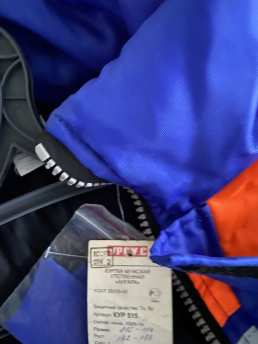 Костюм зимний. Куртка зимняя