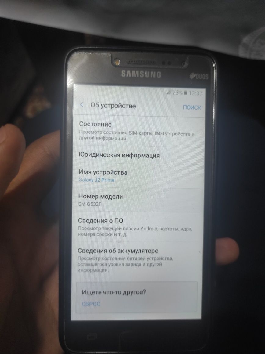 Samsung galaxy j2 prime