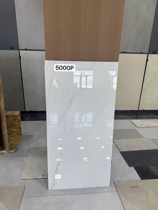 Керамическая плитка, кафель, kafel