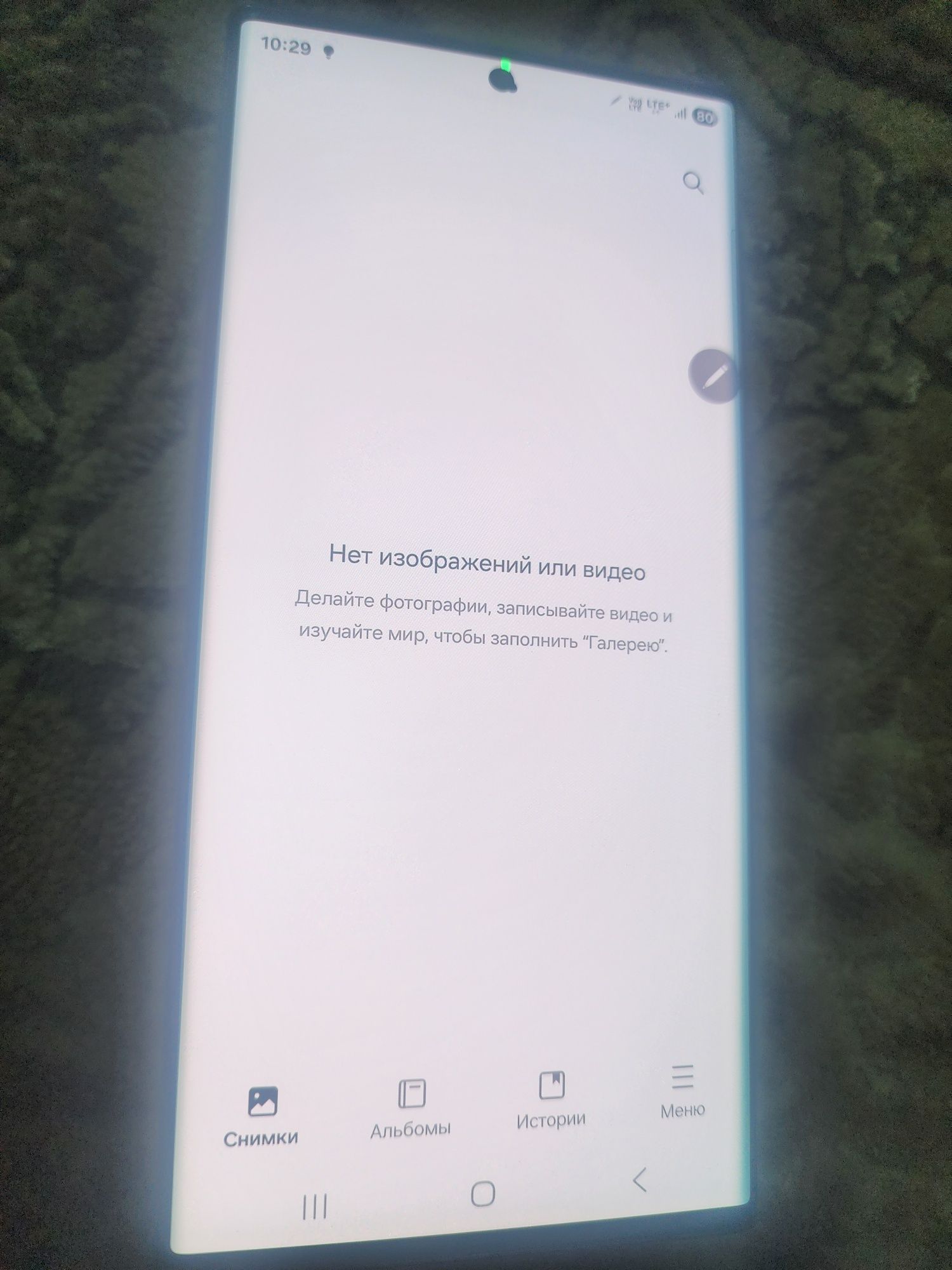 Samsung s 22 ultra 256gb