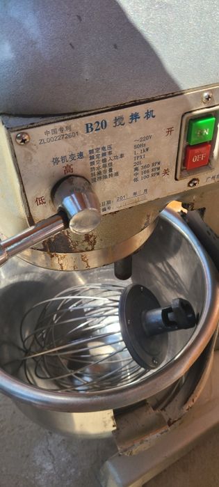 Кондитерские оборудование