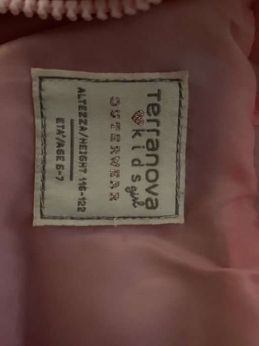 Детско есенно яке Terranova