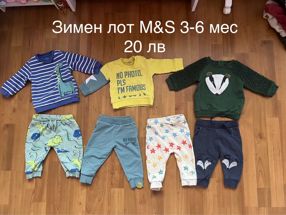 Летни ,пролетни и зимни дрешки , бански 68 см