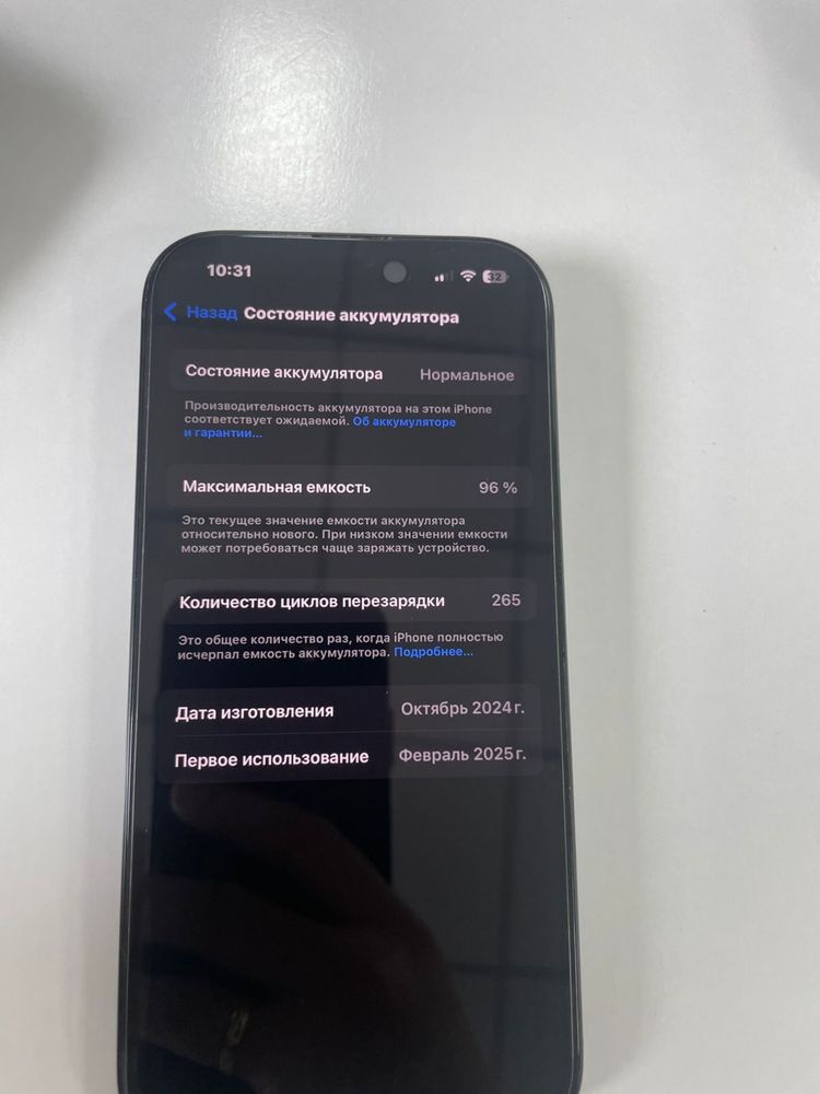 Iphone 16pro 256gb