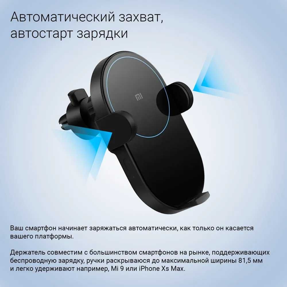 Xiaomi/Автомобильный ЗУ держатель/Car Charger 20W.Рассрочка, гарантия!