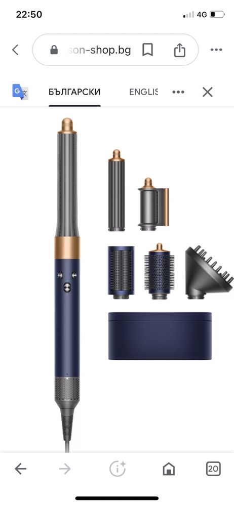 Dyson air wrap професионален сешоар 5 в едно