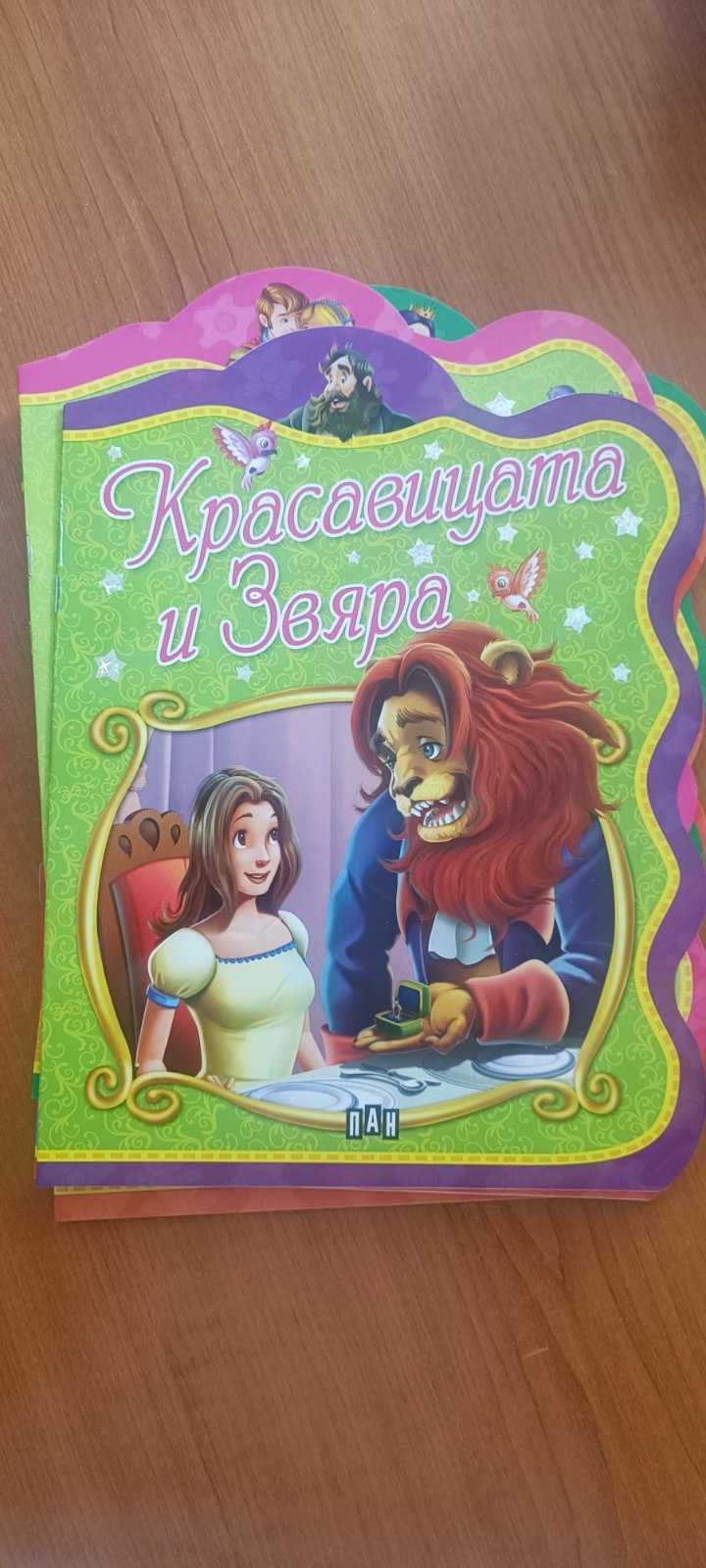 Детски книжки за четене