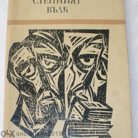 Различни книги по 4 лв.